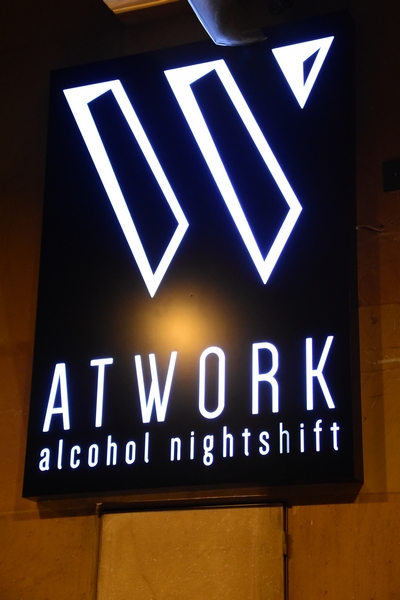 AT Work Beirut on Saturday Night